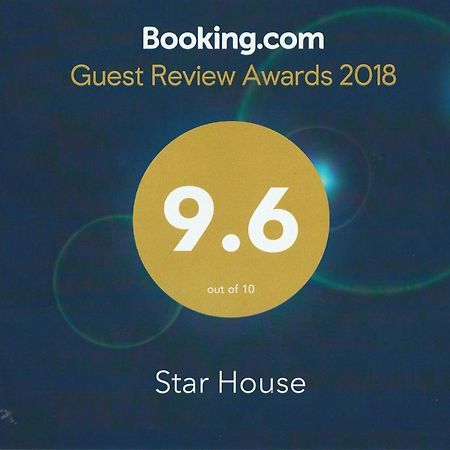 ホテルStar House サラーラ エクステリア 写真